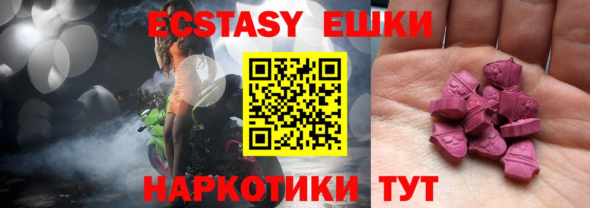 Марихуана  Курчатов  ГАШИШ  Кокаин  Меф МЯУ МЯУ  Наркошоп  Вход с VPN  МЕФ  