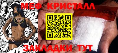молекула духа Ипатово