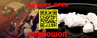 молекула духа Ипатово