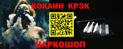 молекула духа Ипатово