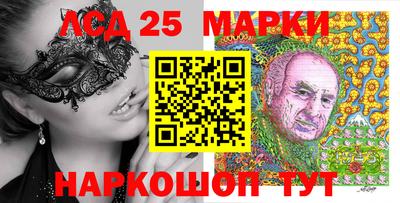 молекула духа Ипатово