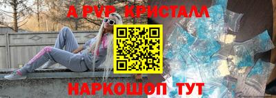 метамфетамин Изобильный