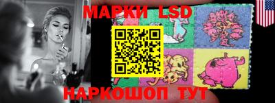 марки lsd Ирбит