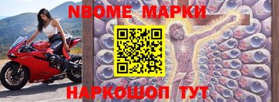 марки lsd Ирбит