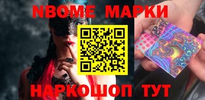 молекула духа Ипатово
