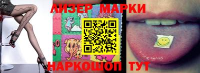марки lsd Ирбит