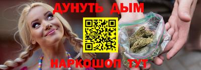 молекула духа Ипатово