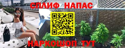 молекула духа Ипатово