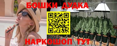 молекула духа Ипатово