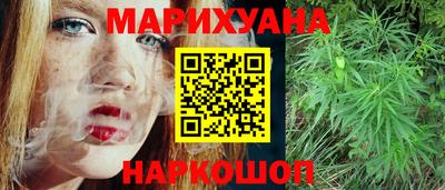 молекула духа Ипатово