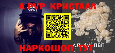 молекула духа Ипатово