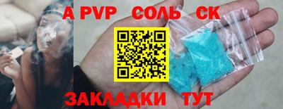 метамфетамин Изобильный
