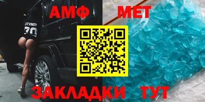 молекула духа Ипатово