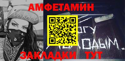 молекула духа Ипатово