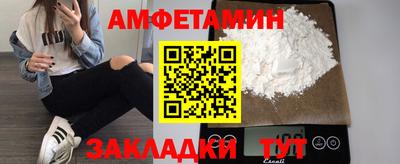 молекула духа Ипатово