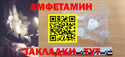 метамфетамин Изобильный