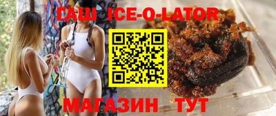 метамфетамин Изобильный