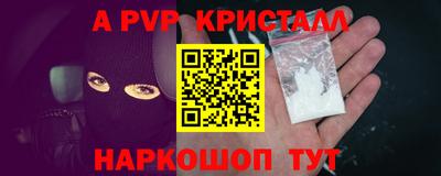 марки lsd Ирбит