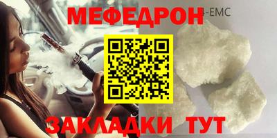 метамфетамин Изобильный