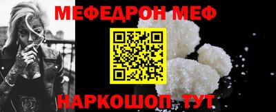 молекула духа Ипатово