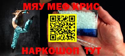 молекула духа Ипатово