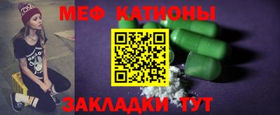 метамфетамин Изобильный