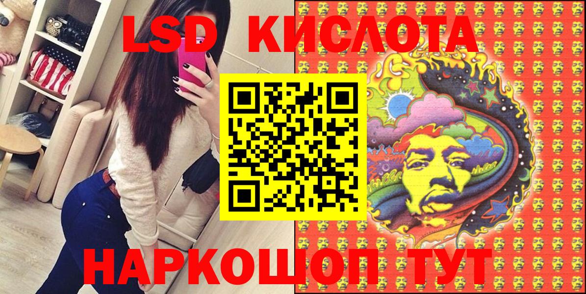 Марки NBOMe 1,5мг  Вход с VPN  Курчатов 