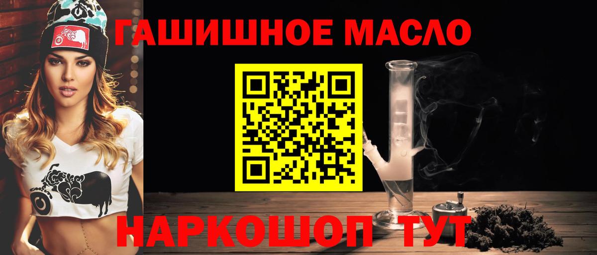 ТГК вейп с тгк Курчатов
