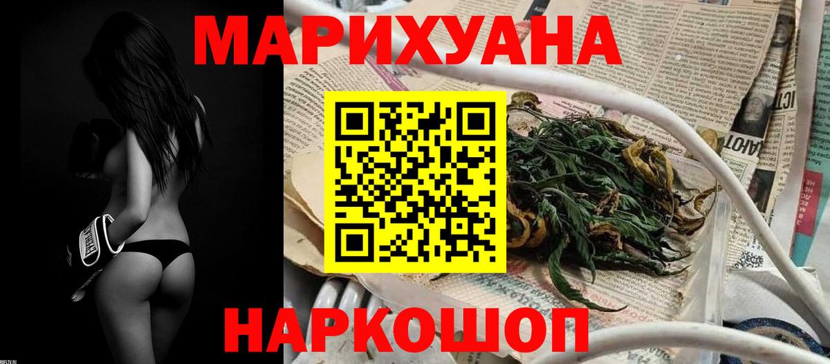 МЕТАМФЕТАМИН Курчатов