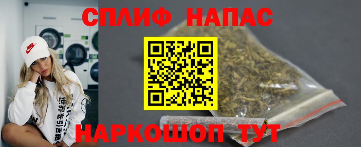 Шишки марихуана MAZAR  МАРИХУАНА планчик  Бошки Шишки индика  Курчатов  Вход с VPN  Бошки марихуана тримм 